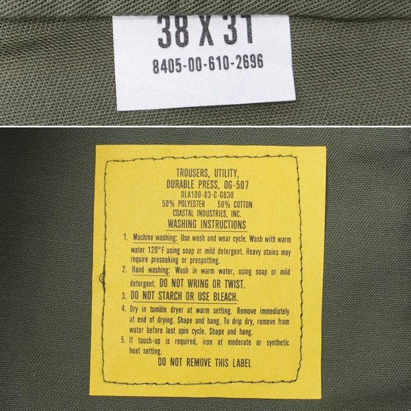 画像3: 80's US.ARMY ベイカーパンツ "W38 L31 / DEADSTOCK" (3)