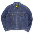 画像1: 70's Levi's 70505-0317 ブランケットライナー デニムジャケット "SIZE 46-48相当" (1)