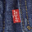 画像3: 70's Levi's 70505-0317 ブランケットライナー デニムジャケット "SIZE 46-48相当" (3)