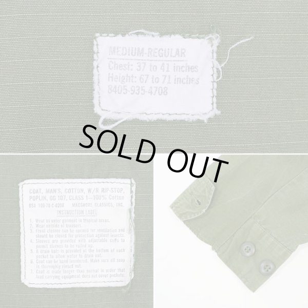 画像3: 70's US.ARMY ジャングルファティーグジャケット "5th / MEDIUM-REGULAR" (3)