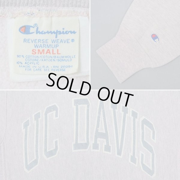 画像3: 80's Champion リバースウィーブ スウェット “MADE IN USA / PINK HEATHER” (3)