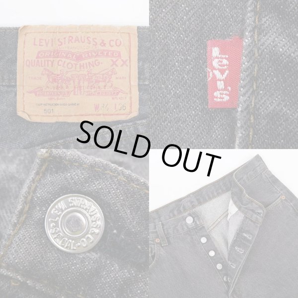 画像3: 80-90's Levi's 501 先染め ブラックデニムパンツ (3)