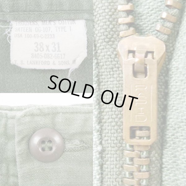 画像3: 60's US.ARMY コットンサテン ベイカーパンツ "実寸W36 L29" (3)