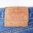 画像3: 90's Levi's 501 デニムパンツ "MADE IN USA / 実寸W36 L32" (3)