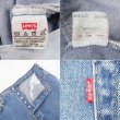 画像4: 90's Levi's 501 デニムパンツ "MADE IN USA / 実寸W36 L32" (4)