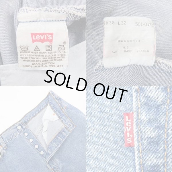 画像4: 90's Levi's 501 デニムパンツ "MADE IN USA / 実寸W36 L32" (4)