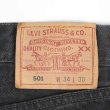 画像3: 90's Levi's 501 ブラックデニムパンツ "MADE IN USA / W34 L30" (3)