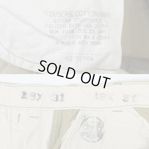 画像3: 40's US.ARMY M-45 チノトラウザー (3)