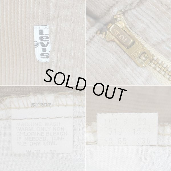 画像3: 80's Levi's 519-1523 コーデュロイパンツ "MADE IN USA" (3)