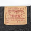 画像3: 90's Levi's 517-0260 ブラックデニムパンツ "MADE IN USA / 実寸W34 L31" (3)