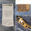 画像3: 90's RRL 5ポケット デニムパンツ "W34 L30 / MADE IN USA" (3)
