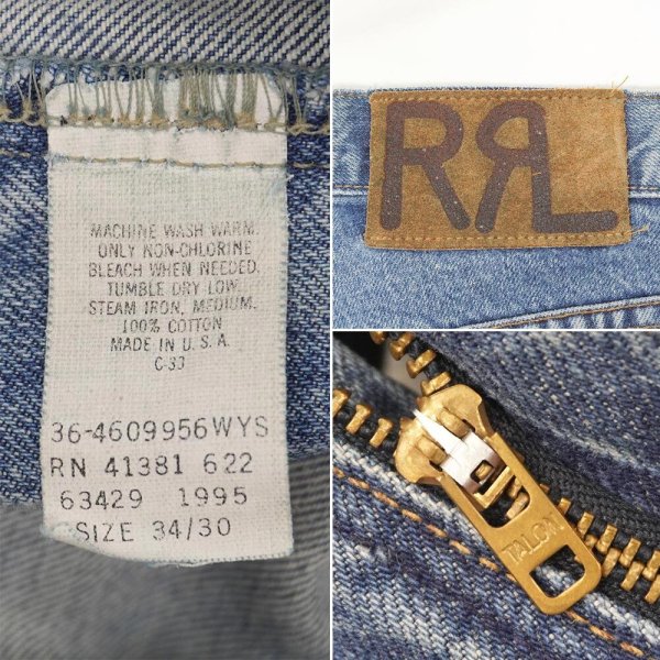 画像3: 90's RRL 5ポケット デニムパンツ "W34 L30 / MADE IN USA" (3)