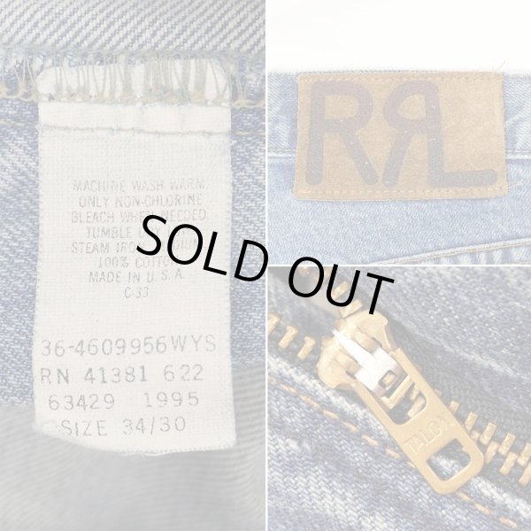 画像3: 90's RRL 5ポケット デニムパンツ "W34 L30 / MADE IN USA" (3)