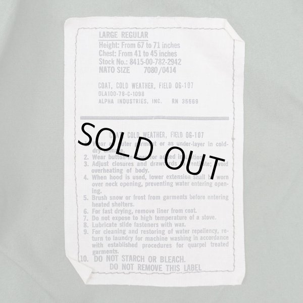 画像3: 70's US.ARMY M-65 フィールドジャケット "LARGE REGULAR" (3)