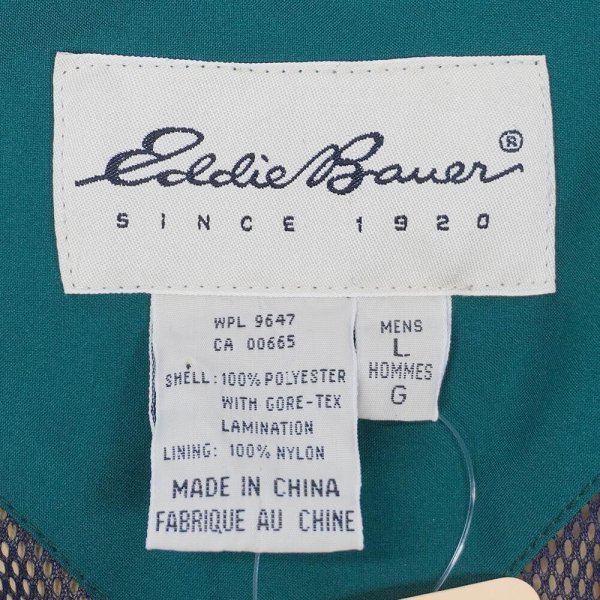 画像2: 90's Eddie Bauer GORE-TEX マウンテンパーカー "白タグ" (2)