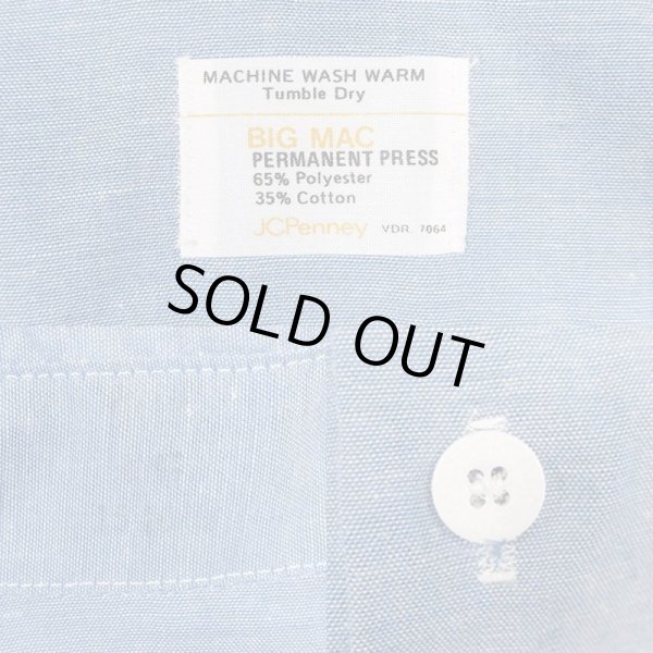 画像3: 70's BIG MAC シャンブレーシャツ (3)