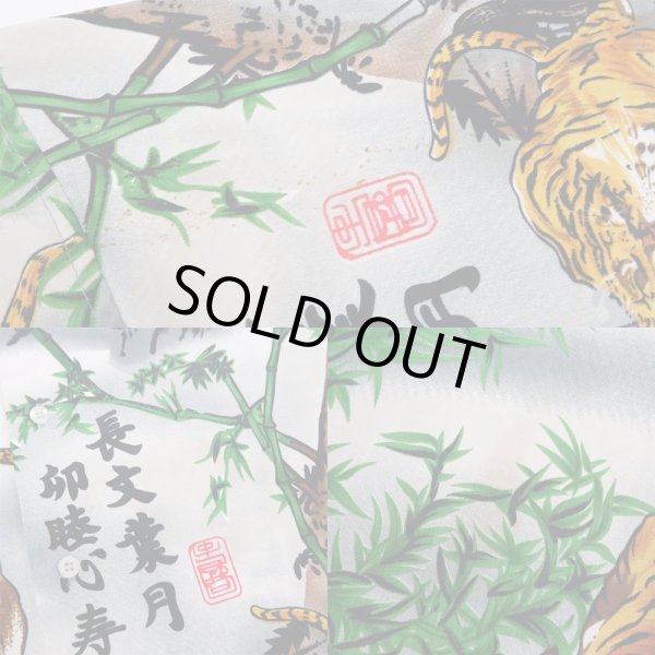 画像4: 90's unknown 総柄 S/S オープンカラーシャツ (4)