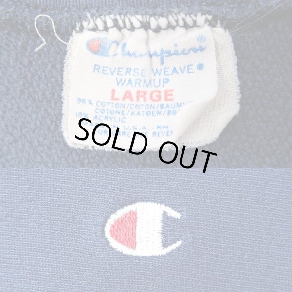 画像3: 80's Champion リバースウィーブスウェット " 目付き / AS-IS" (3)