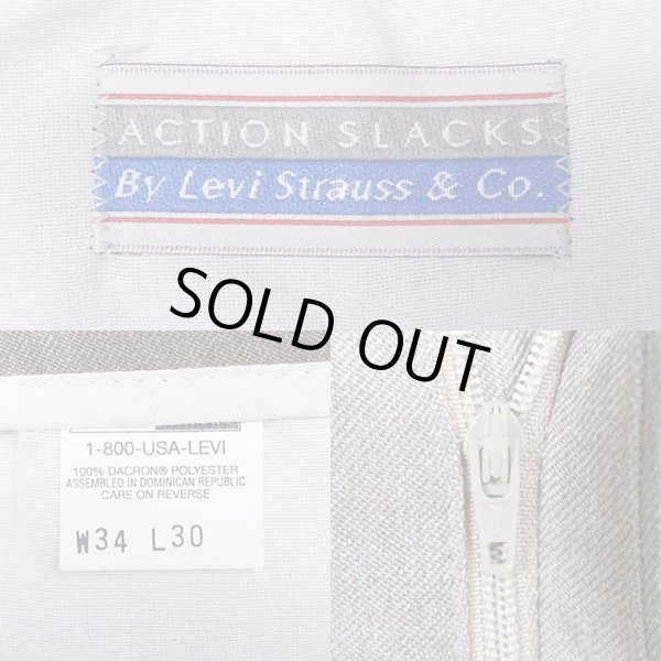 画像3: 90's Levi's ACTION SLACKS “DEADSTOCK / Light Brown” (3)