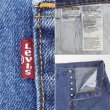 画像4: 00's Levi's 501 デニムパンツ "W34 L30" (4)