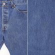 画像5: 00's Levi's 501 デニムパンツ "W34 L30" (5)