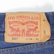 画像3: 00's Levi's 501 デニムパンツ "実寸W34 L29 / STRETCH" (3)