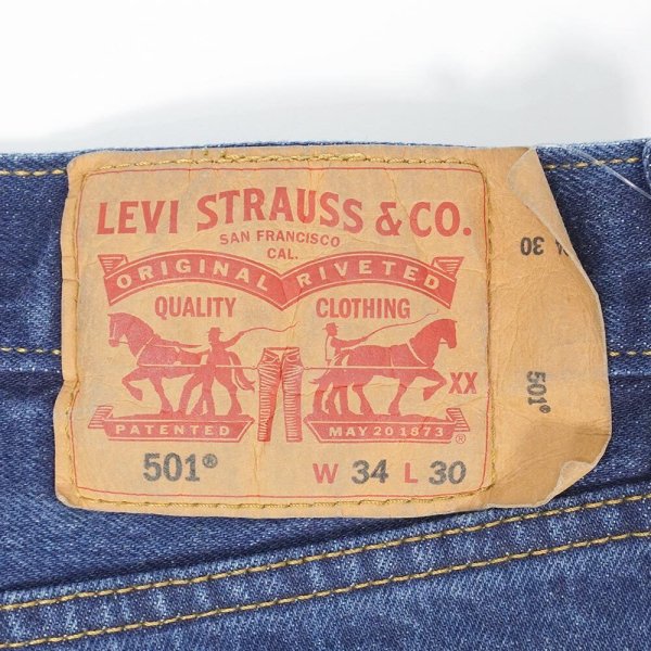 画像3: 00's Levi's 501 デニムパンツ "実寸W34 L29 / STRETCH" (3)