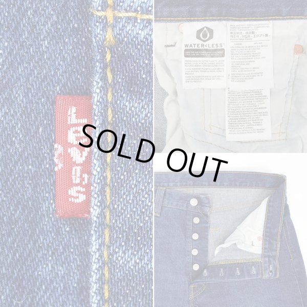 画像4: 00's Levi's 501 デニムパンツ "実寸W34 L29 / STRETCH" (4)