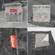 画像4: 90's Levi's 501-0658 先染め ブラックデニムパンツ "MADE IN USA / W42 L32" (4)
