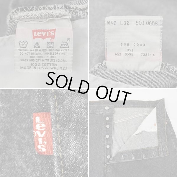 画像4: 90's Levi's 501-0658 先染め ブラックデニムパンツ "MADE IN USA / W42 L32" (4)