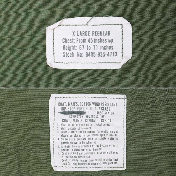 画像2: 60-70's US.ARMY ジャングルファティーグジャケット "5th / DEADSTOCK / XLARGE-REGULAR" (2)