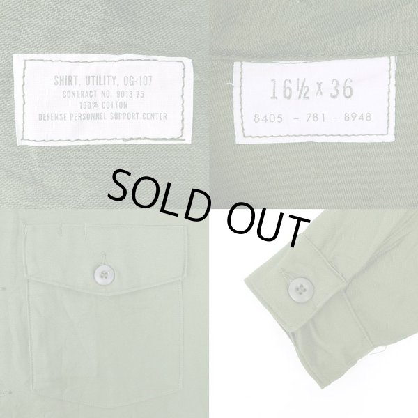 画像3: 70's US.ARMY コットンサテン ユーティリティーシャツ "sizeL / DEADSTOCK" (3)