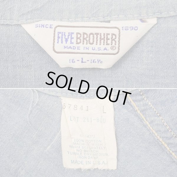 画像2: 80's FIVE BROTHER シャンブレーシャツ "MADE IN USA" (2)