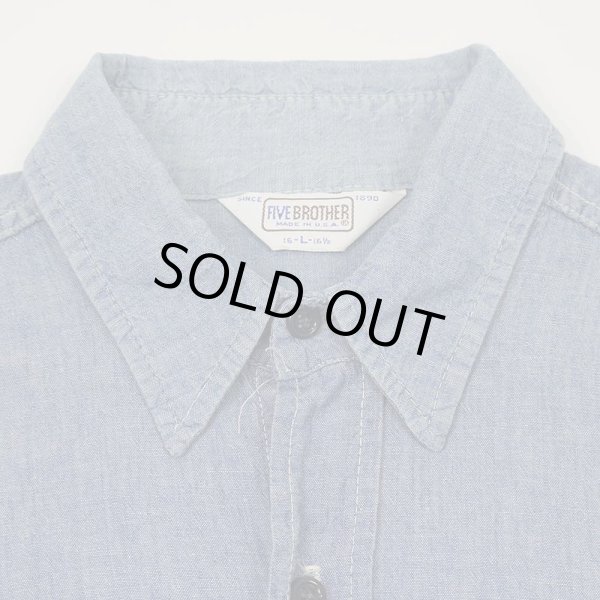 画像3: 80's FIVE BROTHER シャンブレーシャツ "MADE IN USA" (3)