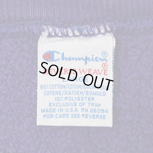 画像2: 90's Champion リバースウィーブ スウェット “目付き / PURPLE / MADE IN USA” (2)