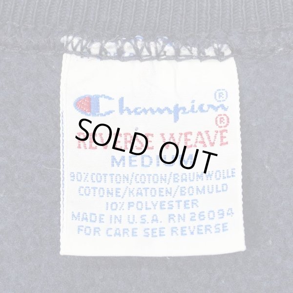 画像2: 90's Champion リバースウィーブスウェット "YALE / MADE IN USA" (2)