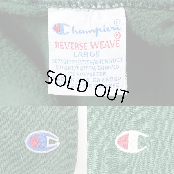 画像3: 90's Champion リバースウィーブパーカー "目付き / AS-IS" (3)