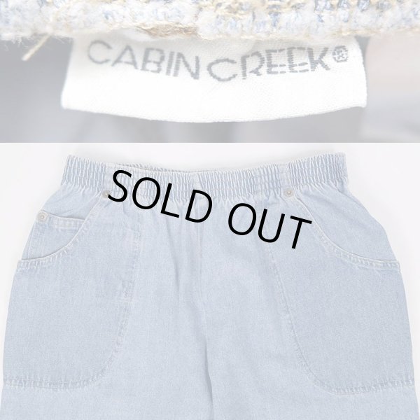 画像3: 90's CABIN CREEK デニムイージーパンツ (3)