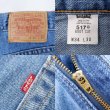 画像3: 00's Levi's 517 デニムパンツ “MADE IN USA / W34 L30” (3)