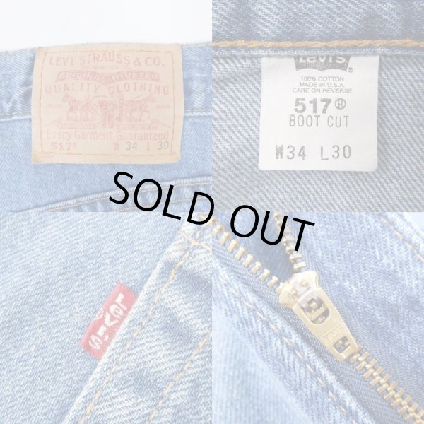 画像3: 00's Levi's 517 デニムパンツ “MADE IN USA / W34 L30” (3)