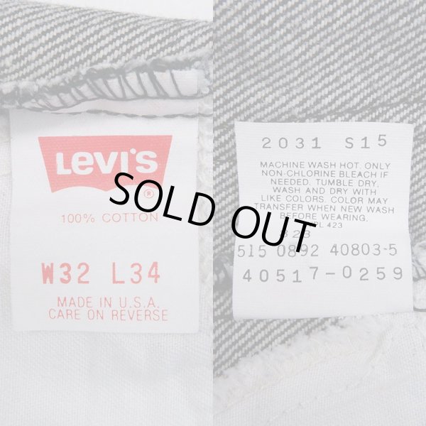 画像3: 90's Levi's 517 先染めブラックデニムパンツ "MADE IN USA" (3)