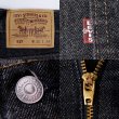 画像4: 90's Levi's 517 先染めブラックデニムパンツ "MADE IN USA" (4)