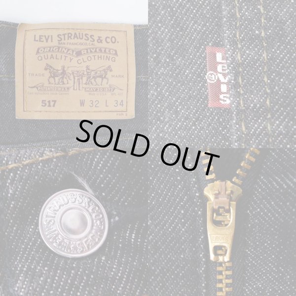 画像4: 90's Levi's 517 先染めブラックデニムパンツ "MADE IN USA" (4)