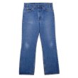 画像1: 90's Levi's 517 デニムパンツ “W33 L32 / MADE IN USA” (1)