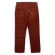 画像2: 80's Levi's 519-1538 コーデュロイパンツ (2)