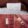 画像3: 80's Levi's 519-1538 コーデュロイパンツ (3)