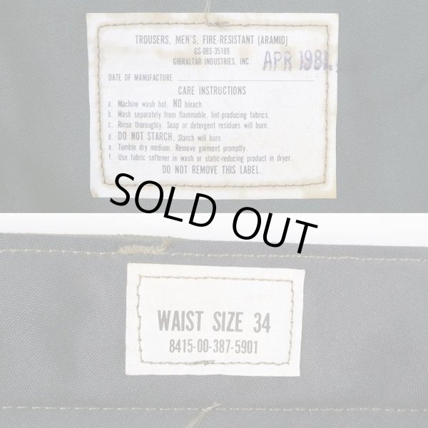 画像3: 80's US.ARMY アラミドトラウザー "DEADSTOCK" (3)