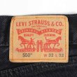 画像3: 00's Levi's 550 ブラックデニムパンツ “W32 L32” (3)