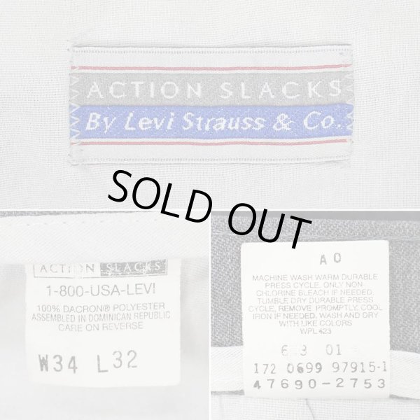 画像3: 90's Levi's アクションスラックス "Heather Gray" (3)