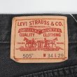 画像3: 00's Levi's 505 ブラックデニムパンツ “W34 L29” (3)